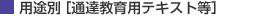 pr [ʒBpeLXg]