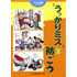 すぐに実践シリーズ うっかりミスを防ごう