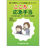 Ԃ̂̊@ɋCÂ@̉}蓖`^փXEt@[XgGCh̊p`