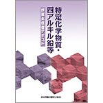 艻wElALƎC҃eLXg