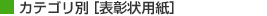 JeS [\p]