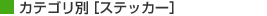 JeS [XebJ[]