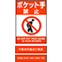 WXebJ[i|Pbg֎~E3j