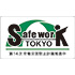 wbgXebJ[i14h@SafeWorkji10j