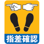 wmFV[ij