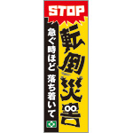 STOP]|ЊQ