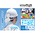 マイファンプラス ヘルメット装着キット