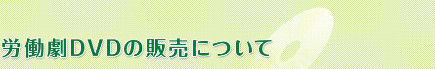 JDVD̔̔ɂ