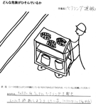 「ベアリング運搬」