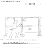 「仮囲い工事」