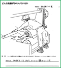 「紙継ぎ作業」