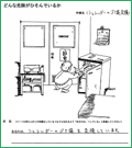 「シュレッダーのゴミ袋交換」