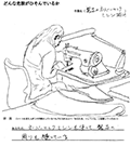 「製品のオーバーロックミシン掛け」