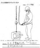 「モーター移動」