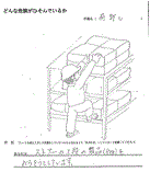 荷卸し