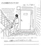 モップ掛け