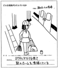 画像：「駅のホームの清掃」