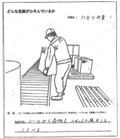 画像：「 仕分け作業 」