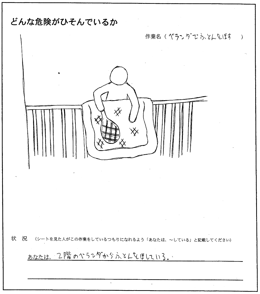 名作 つくし 大型横幕 危険を予知してゼロ災害 686 1346639 送料別途見積り 法人 事業所限定 掲外取寄