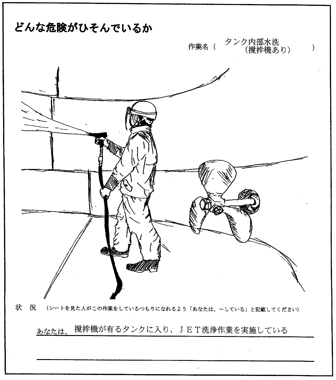 名作 つくし 大型横幕 危険を予知してゼロ災害 686 1346639 送料別途見積り 法人 事業所限定 掲外取寄